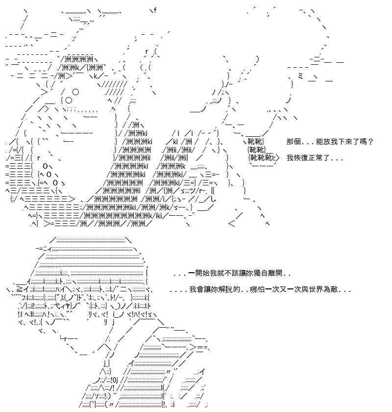 转折之战(八)