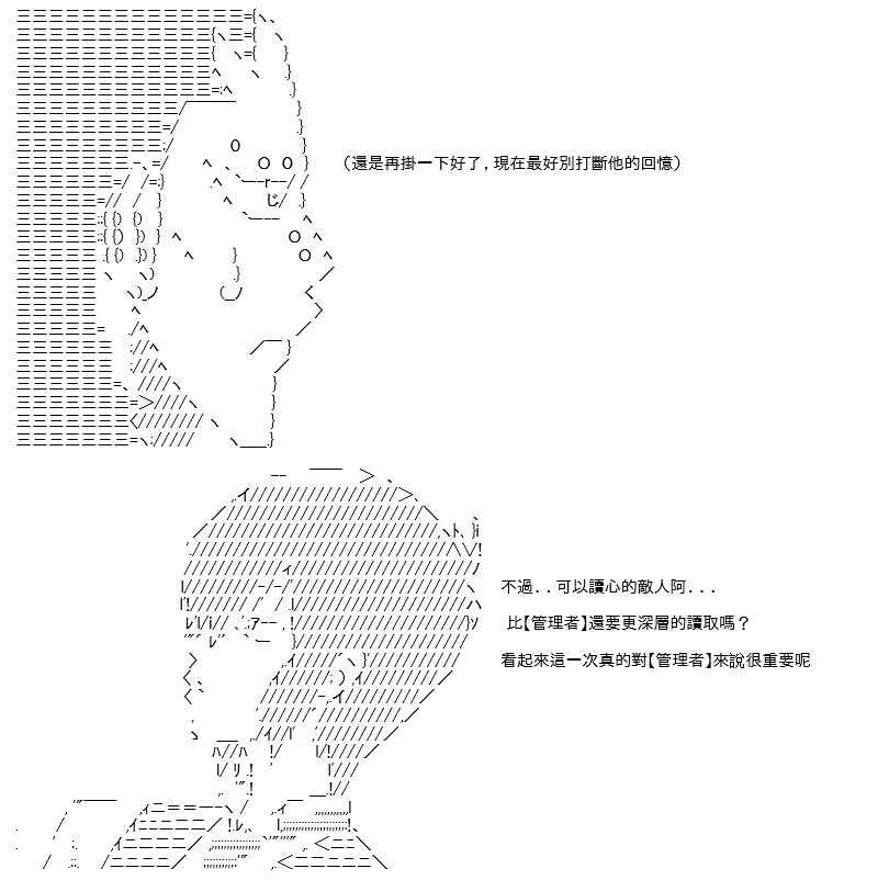 转折之战(八)