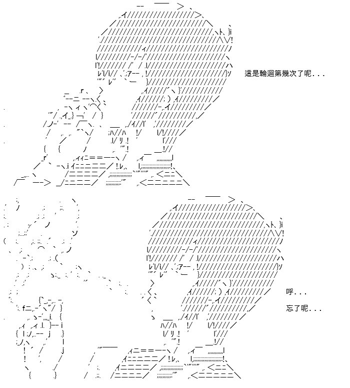 转折之战(八)