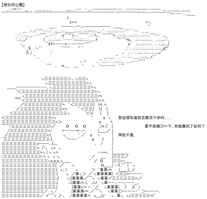 转折之战(八)