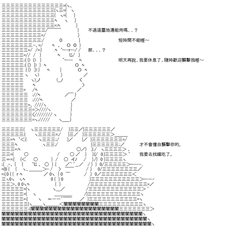 转折之战(八)