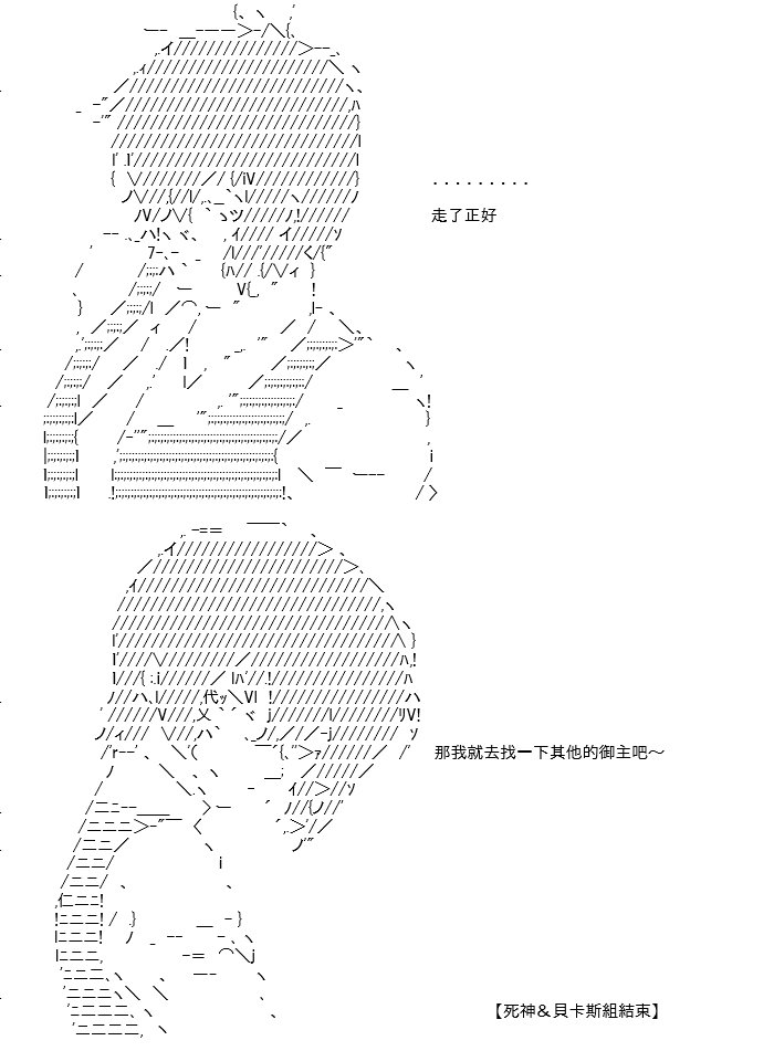 转折之战(八)