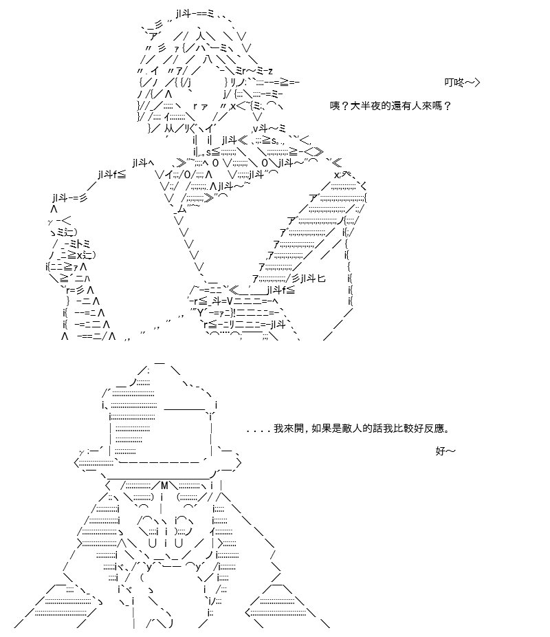 转折之战(八)