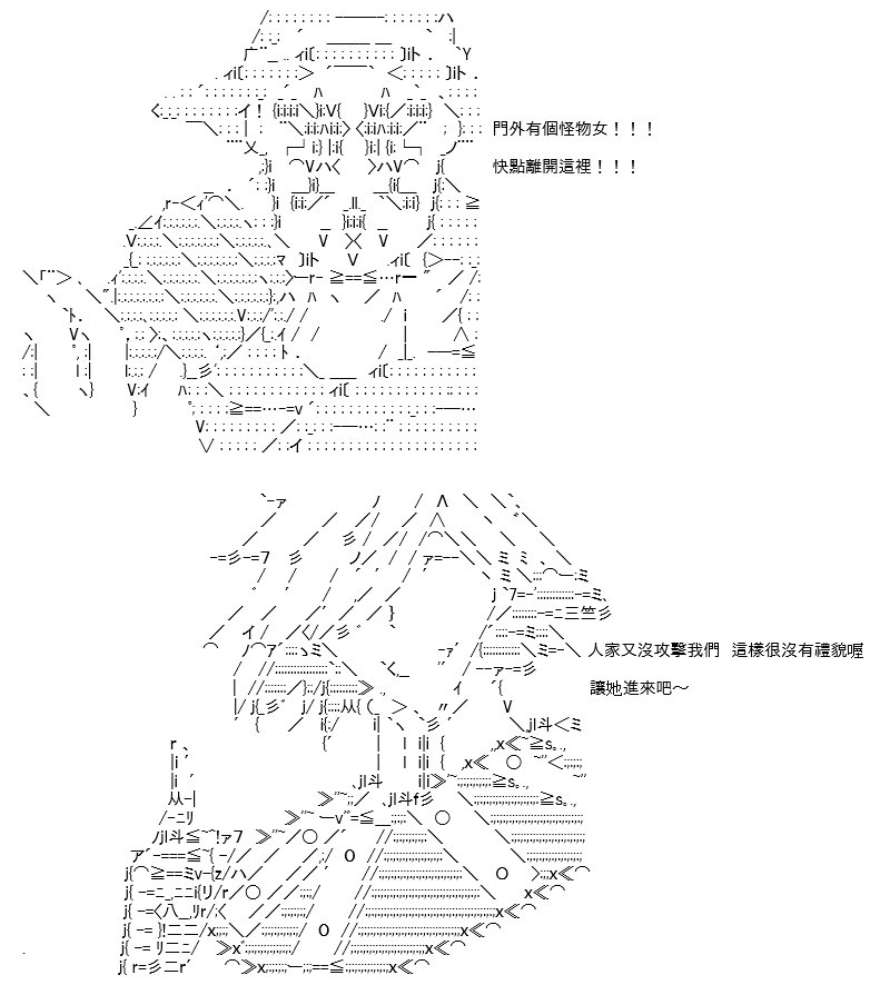 转折之战(八)