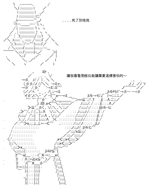 转折之战(八)