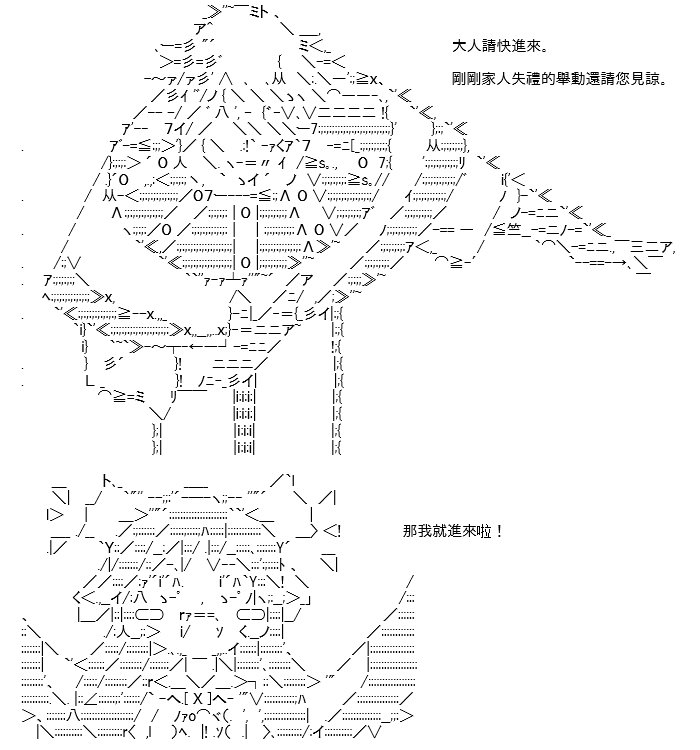 转折之战(八)