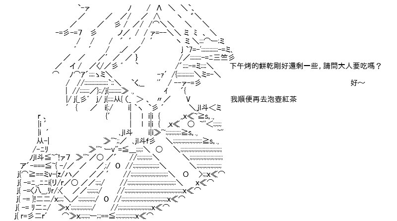 转折之战(八)