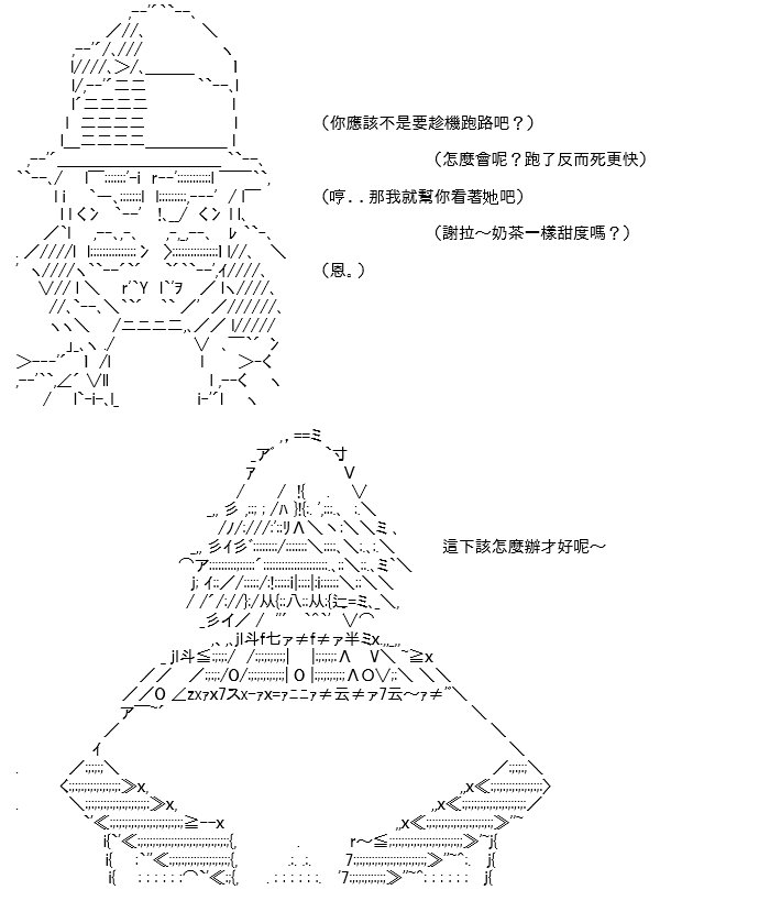转折之战(八)
