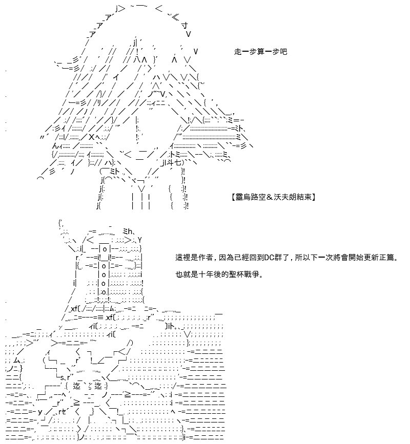 转折之战(八)