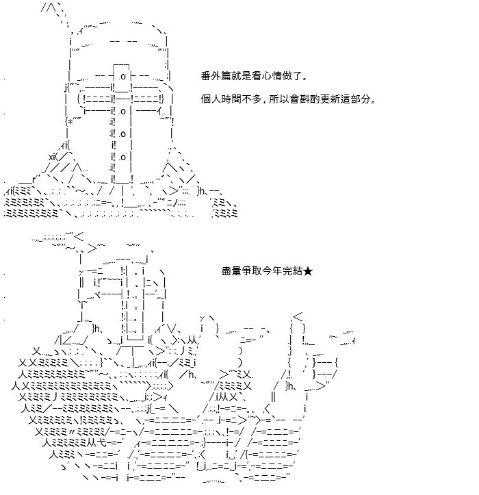转折之战(八)