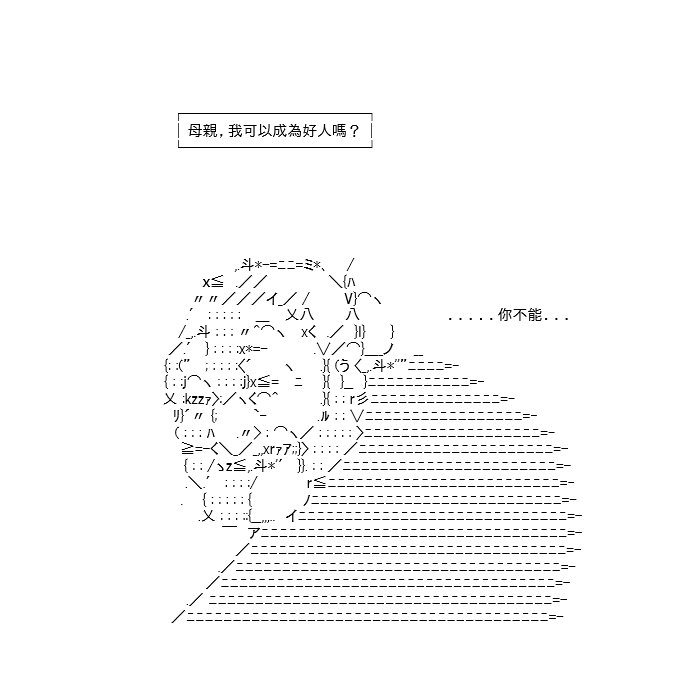转折之战(九)
