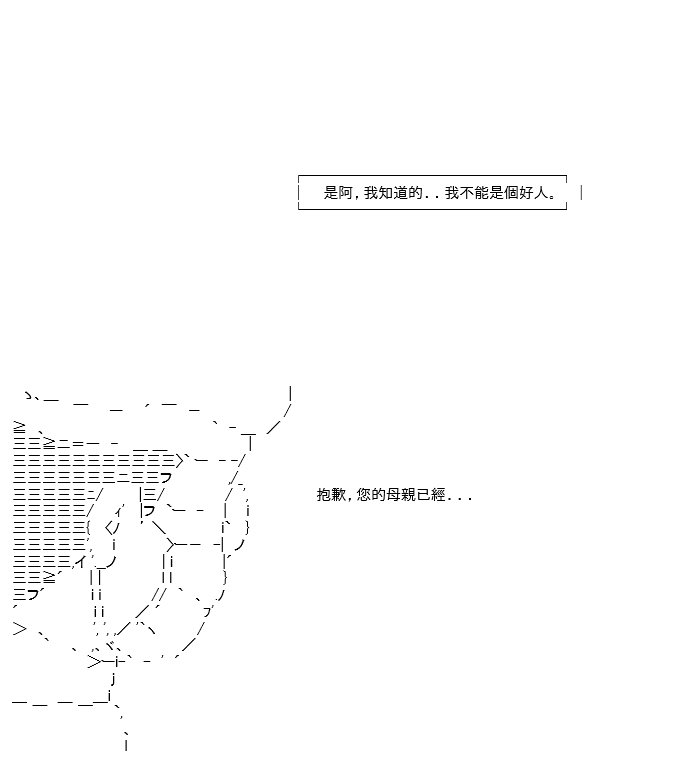 转折之战(九)