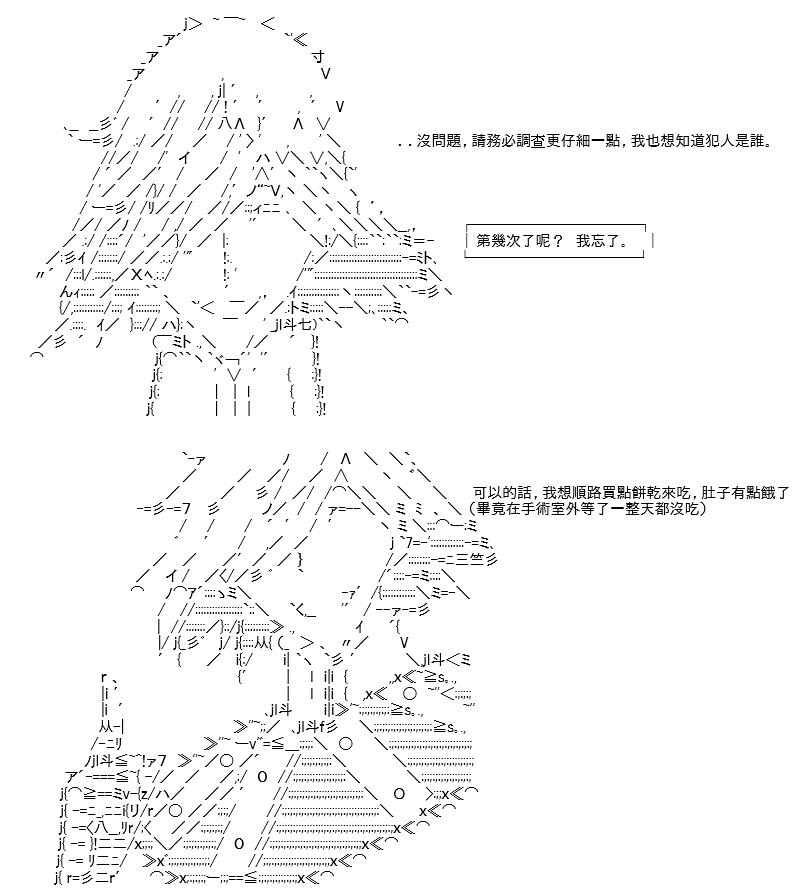 转折之战(九)
