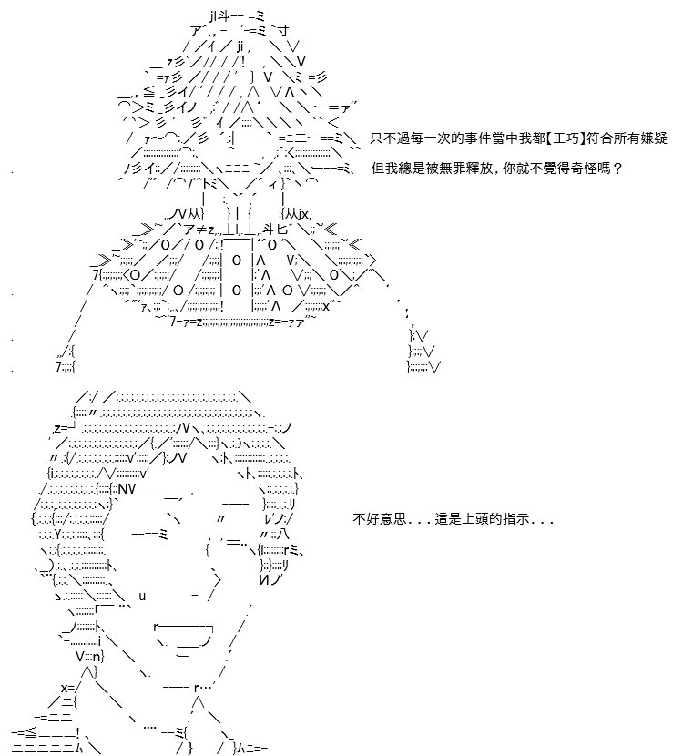 转折之战(九)