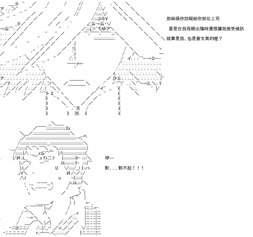转折之战(九)