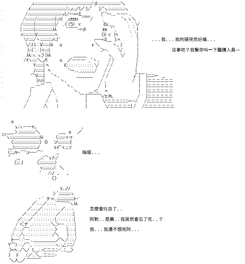 转折之战(九)