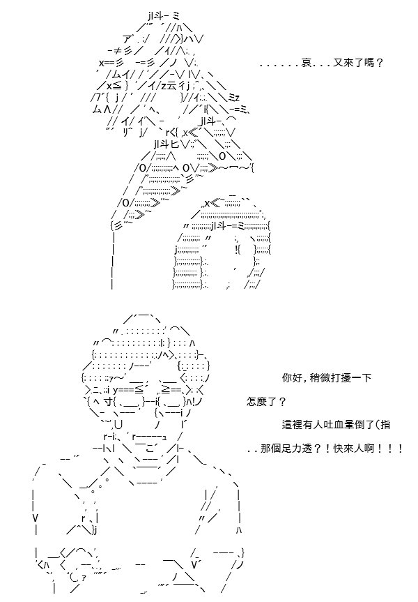 转折之战(九)