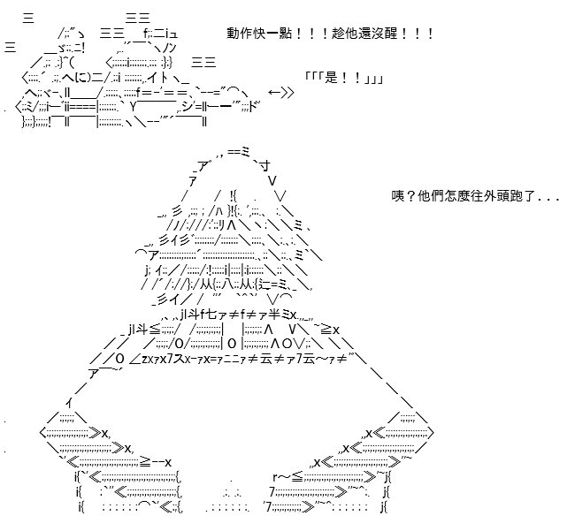 转折之战(九)