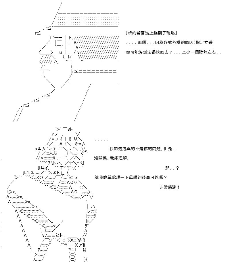 转折之战(九)