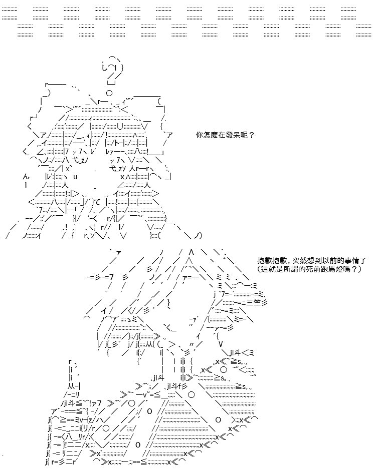 转折之战(九)