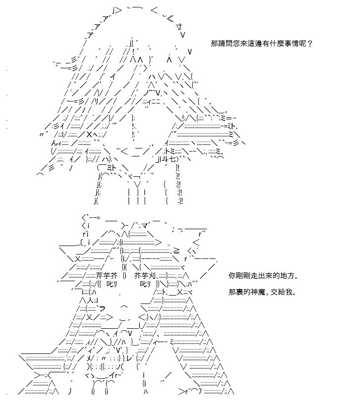 转折之战(九)