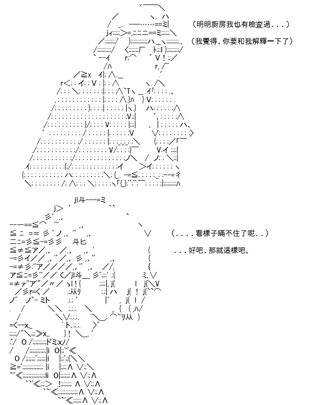 转折之战(九)