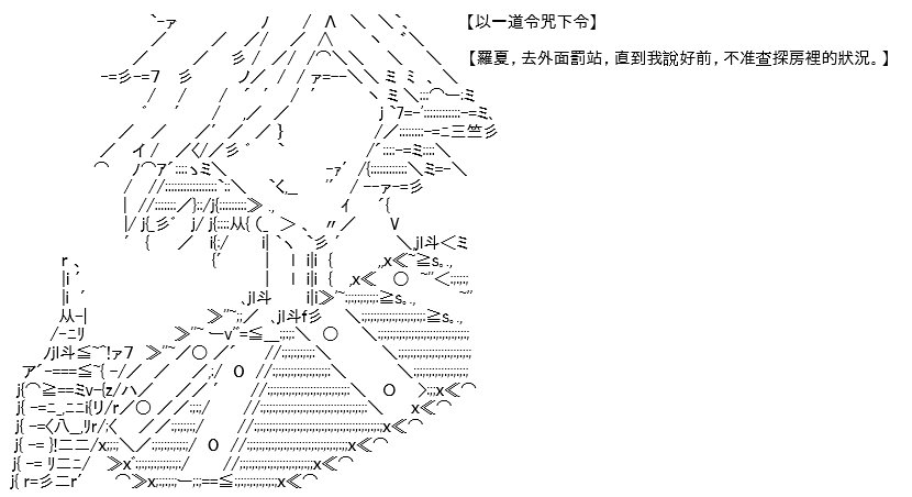 转折之战(九)