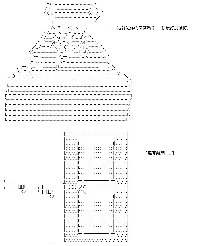 转折之战(九)