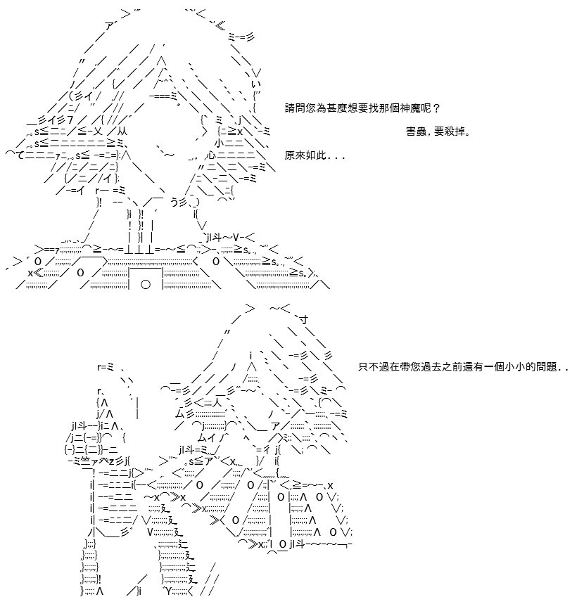 转折之战(九)