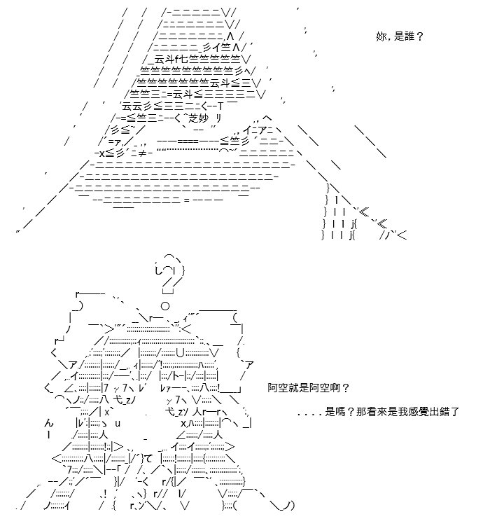 转折之战(九)