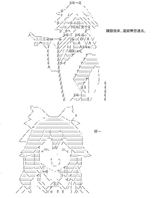 转折之战(九)