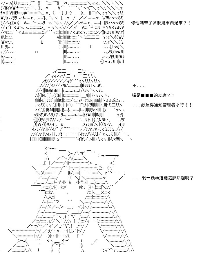 转折之战(九)