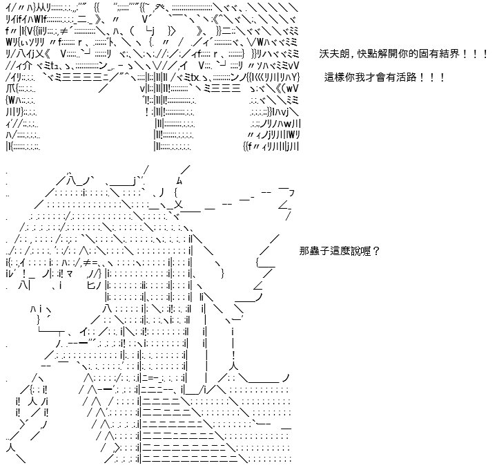 转折之战(九)