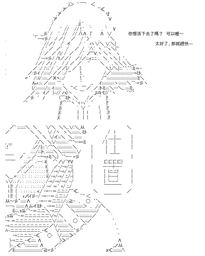 转折之战(九)