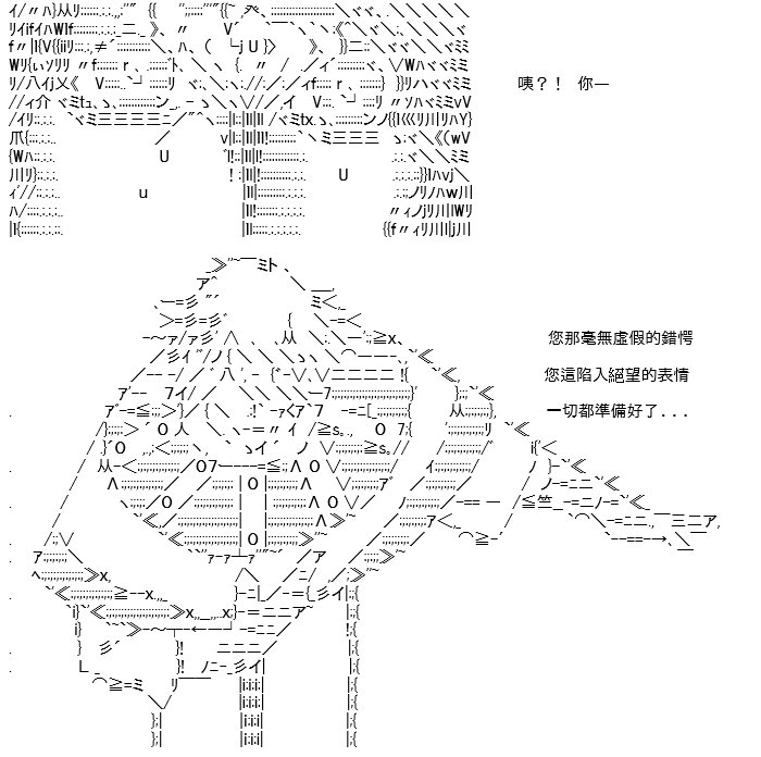 转折之战(九)