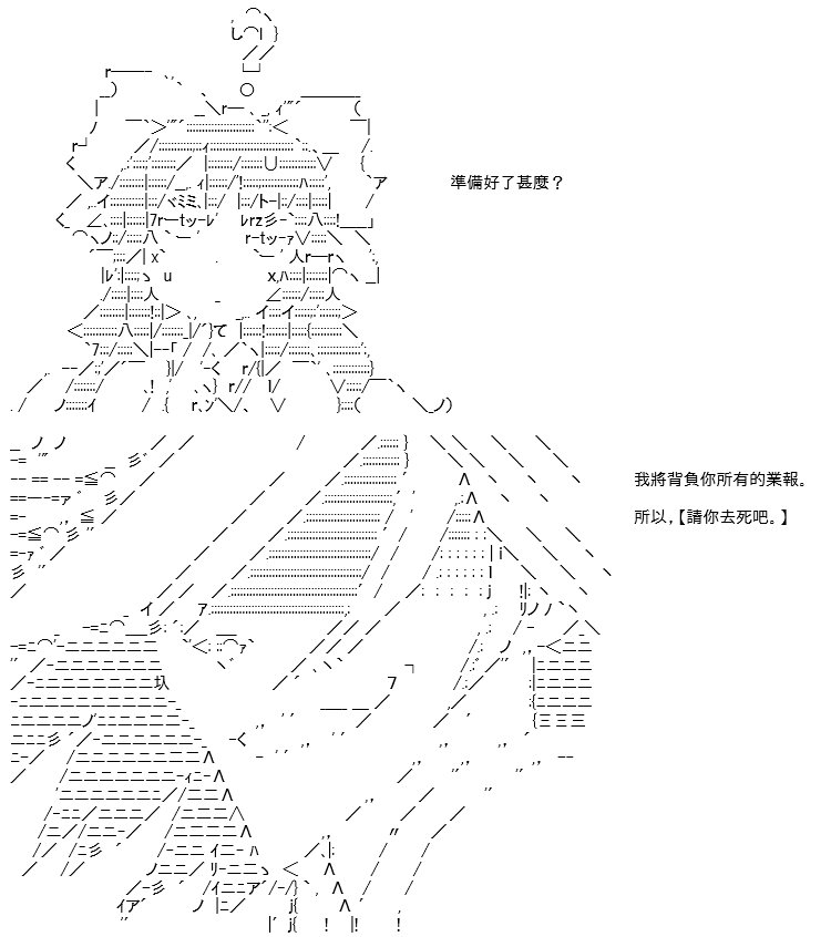 转折之战(九)