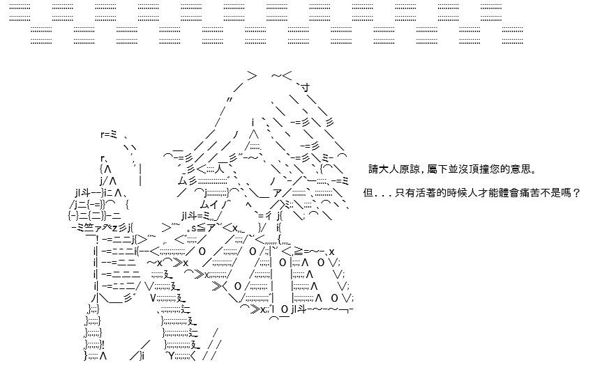 转折之战(九)