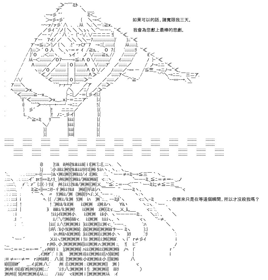 转折之战(九)