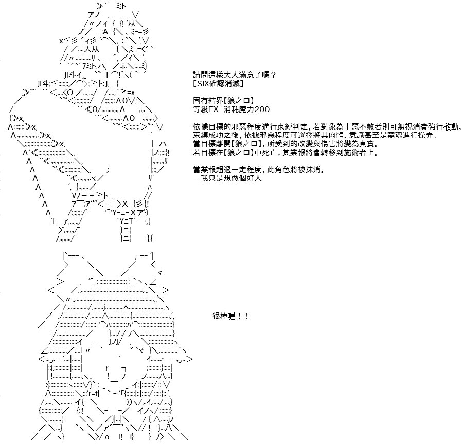 转折之战(九)