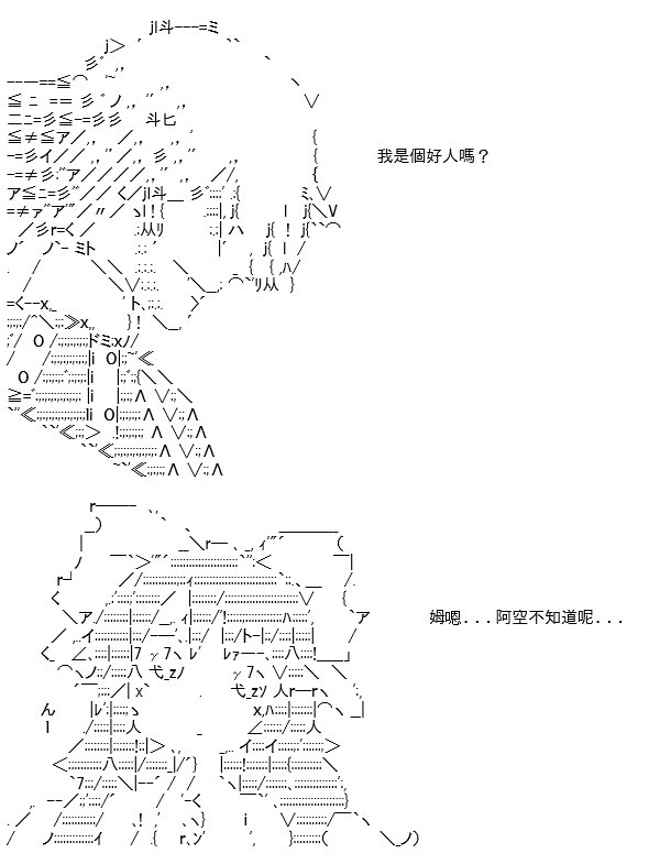 转折之战(九)