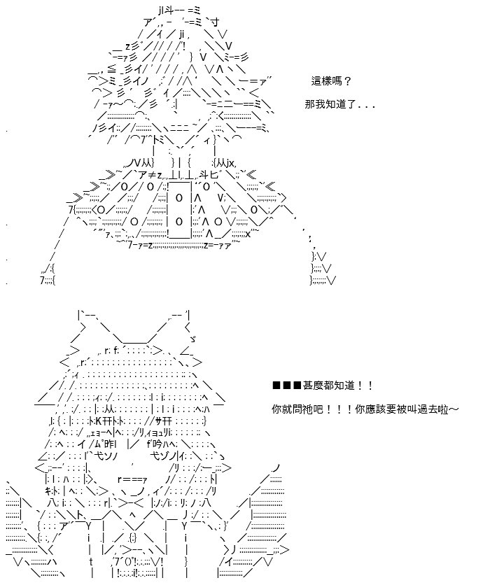 转折之战(九)