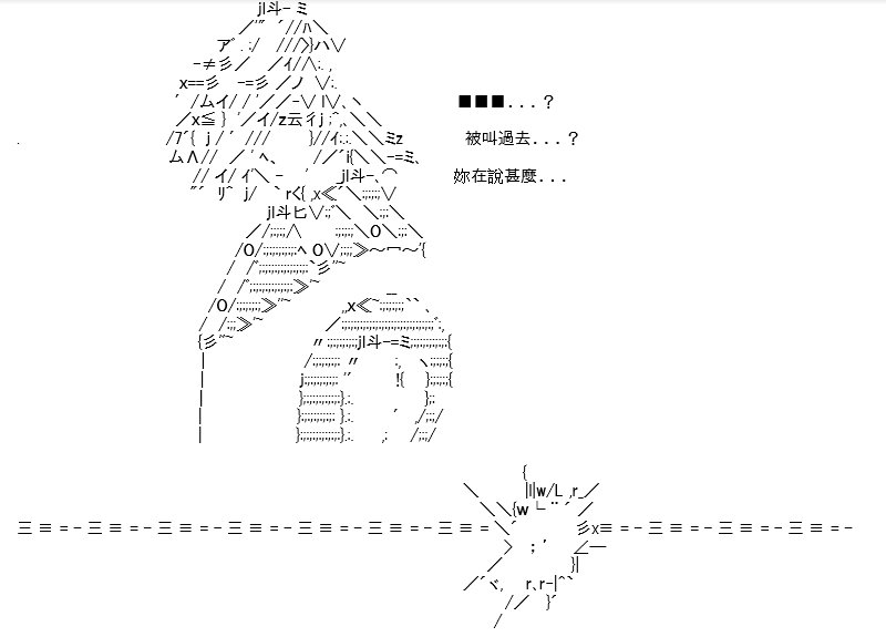 转折之战(九)