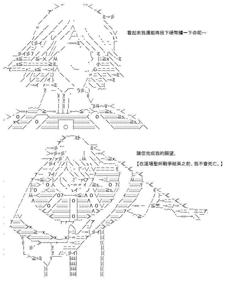 转折之战(九)