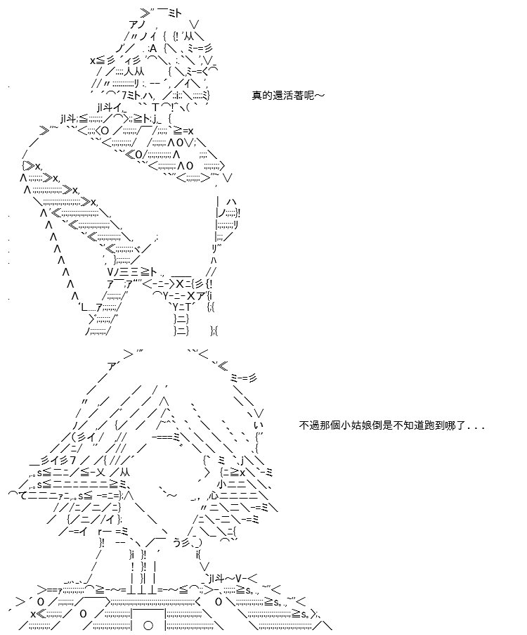 转折之战(九)