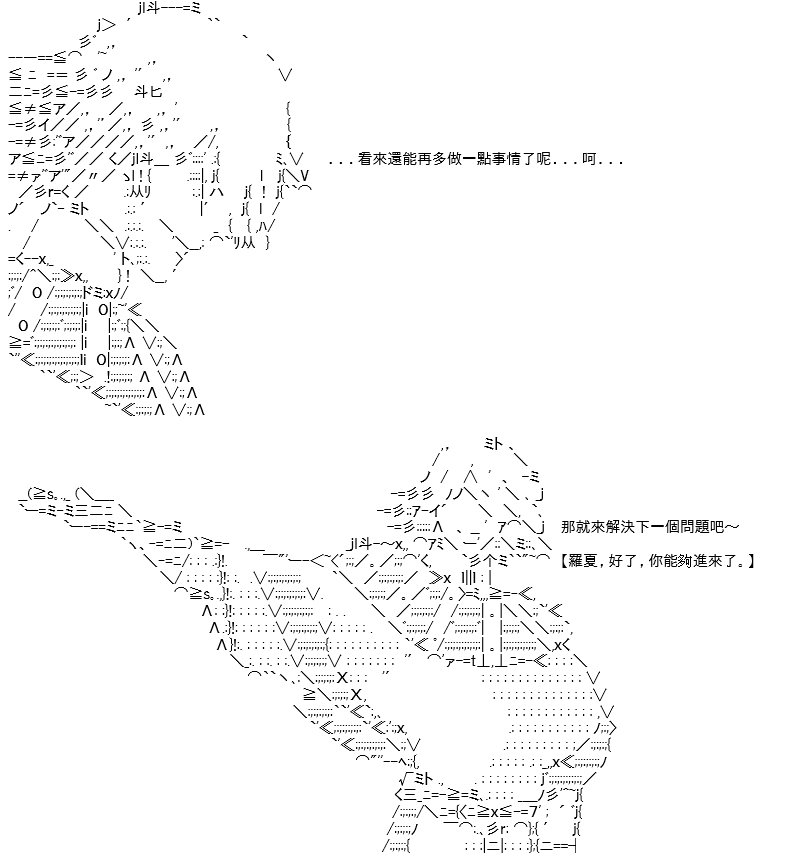 转折之战(九)