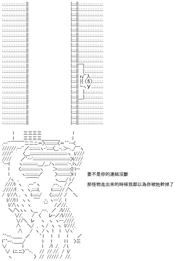 转折之战(九)