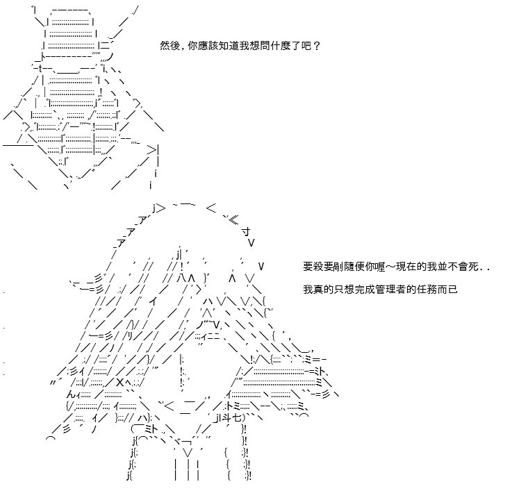 转折之战(九)