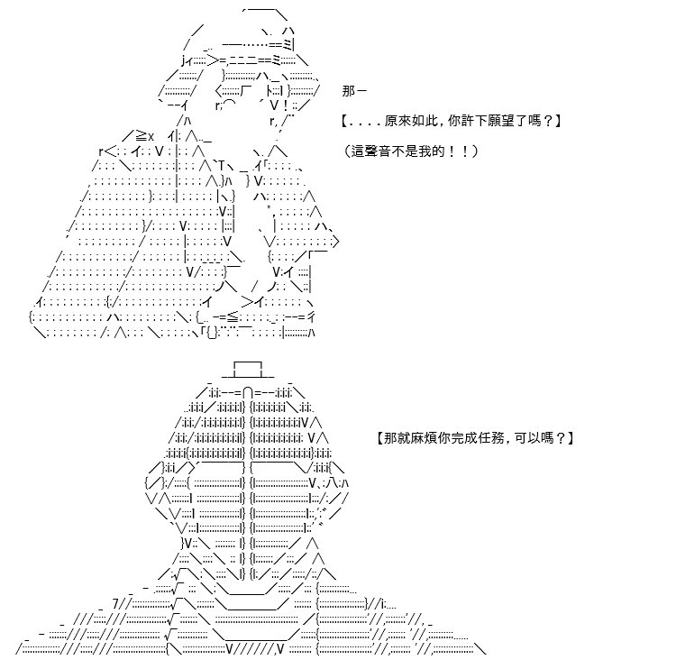 转折之战(九)