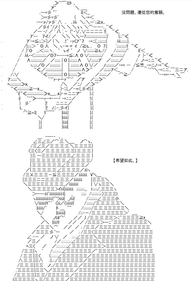 转折之战(九)