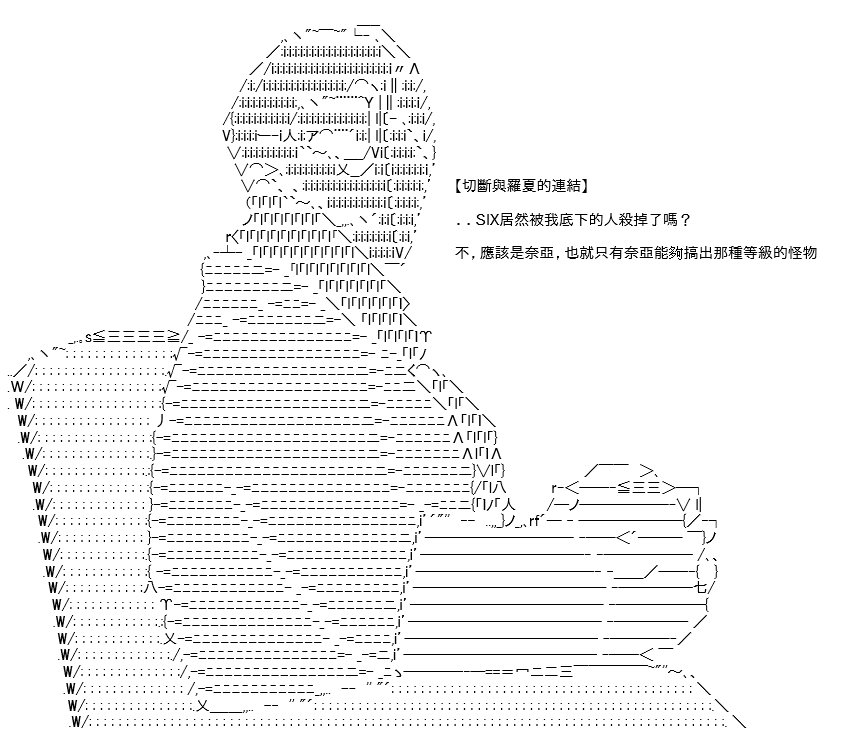 转折之战(九)